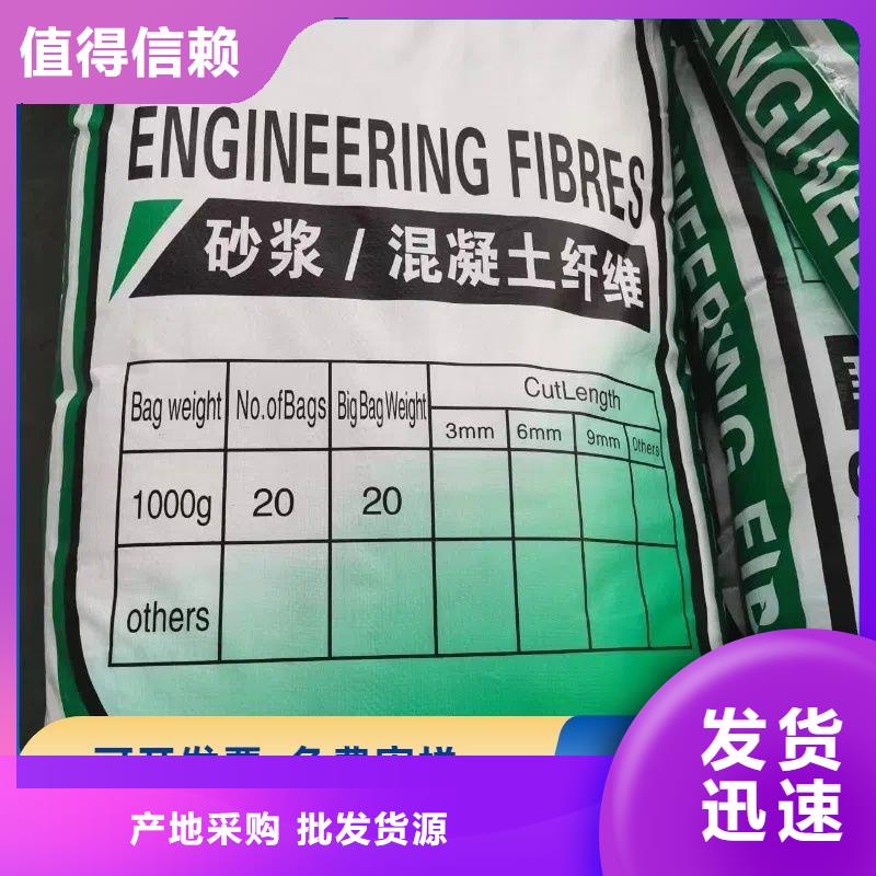 抗裂纤维螺旋形聚乙烯醇纤维安装