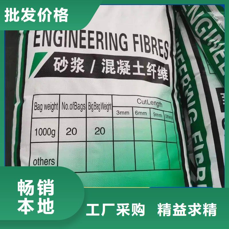 增韧纤维施工厂家
