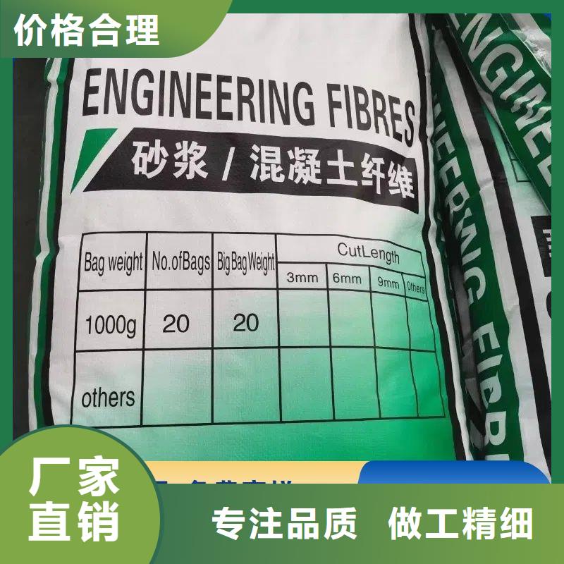 JK-7型螺旋乙烯醇抗裂纤维现货齐全