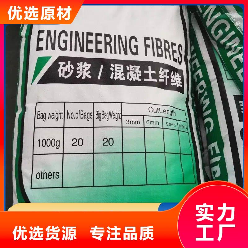 风电基础JK-7型聚乙烯醇纤维安装