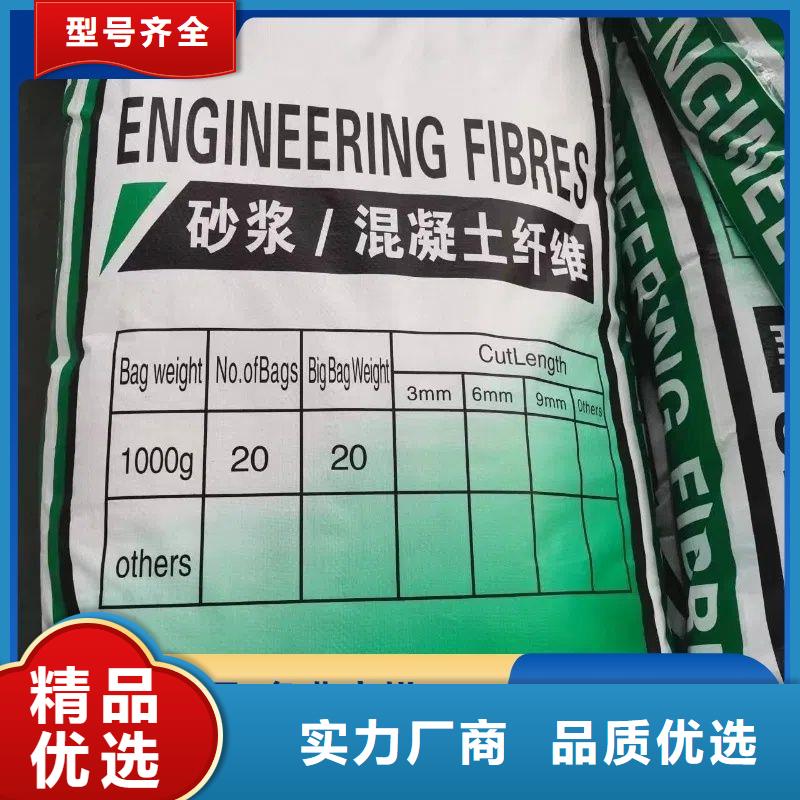 JK-7型螺旋乙烯醇抗裂纤维价格合理价格