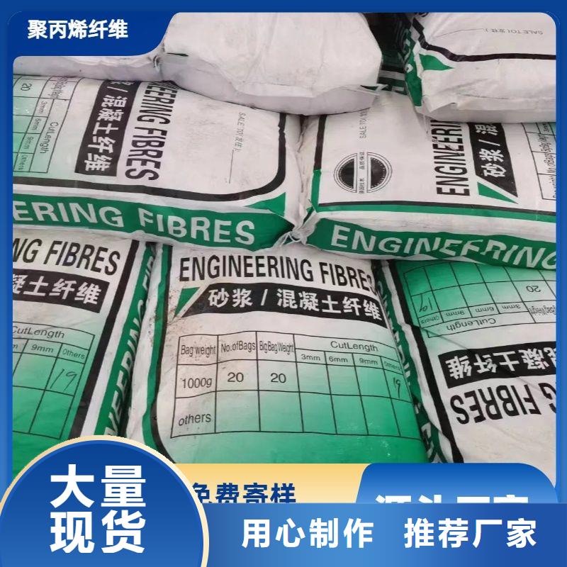 风电基础螺旋形聚乙烯醇纤维择优