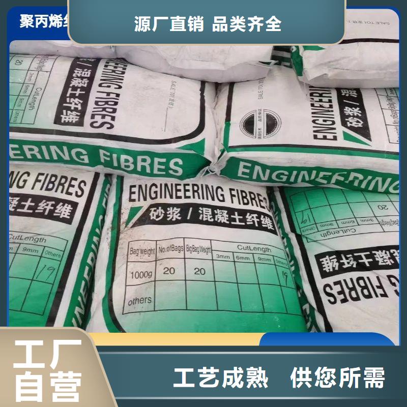 螺旋聚乙烯醇纤维诚信厂家