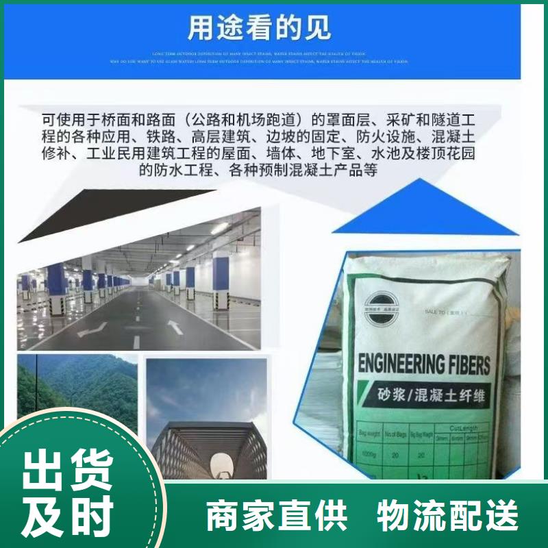 风电基础用螺旋形聚乙烯醇纤维诚信厂家