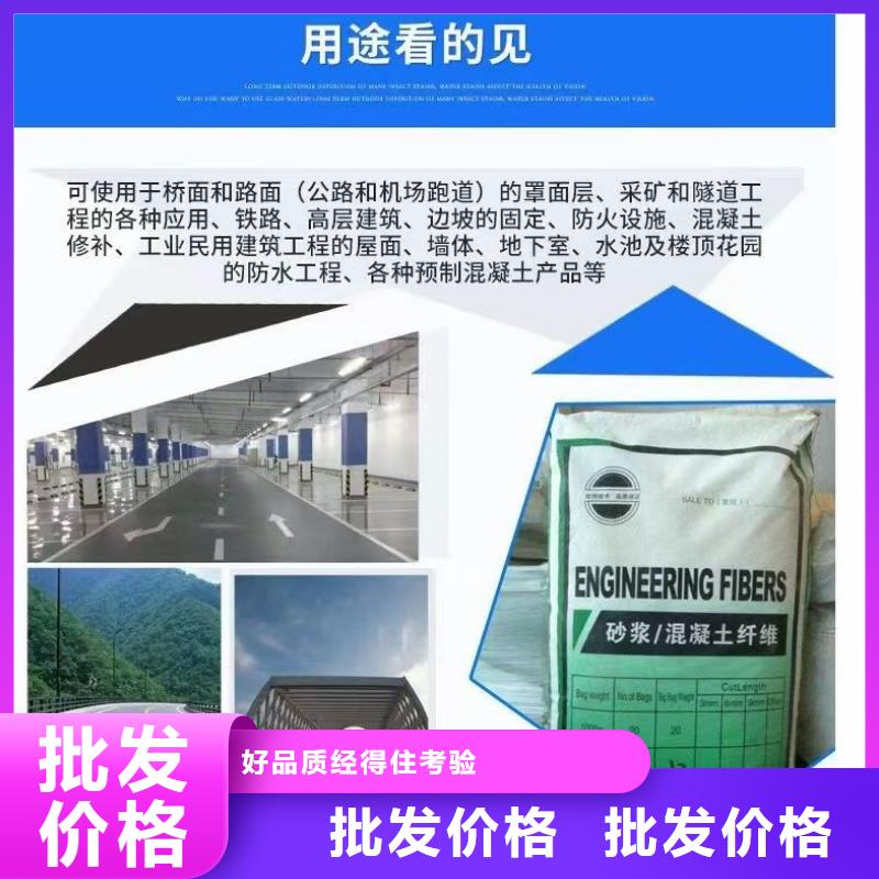 JK-6型高强高模PVA纤维厂家报价