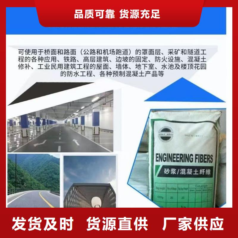 螺旋形聚乙烯醇抗裂纤维诚信厂家