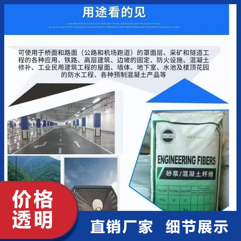 抗裂纤维螺旋形聚乙烯醇纤维值得信赖