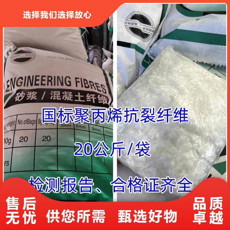 JK-7型螺旋乙烯醇抗裂纤维生产厂家批发价格