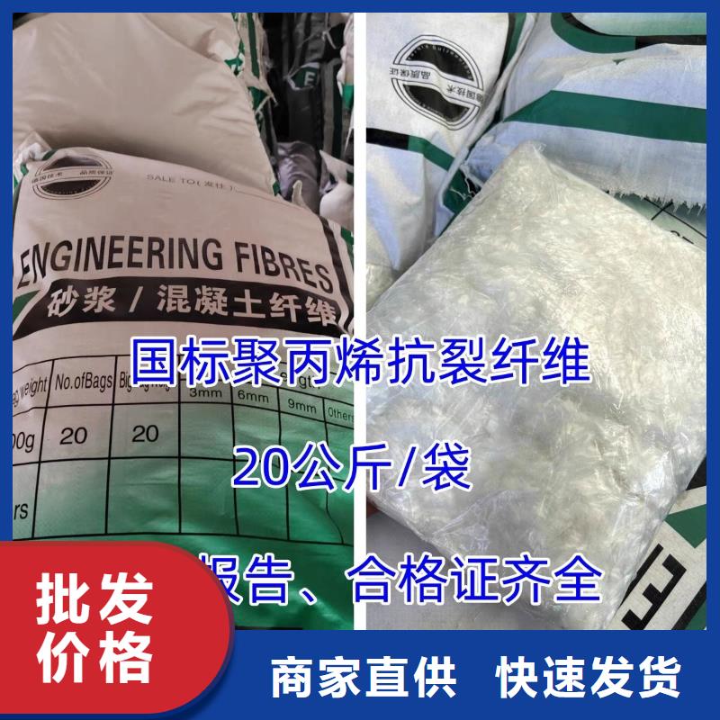 螺旋聚乙烯醇纤维施工团队1吨价格