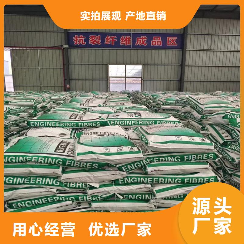 聚丙烯醇纤维（PVA）1吨价格现货报价