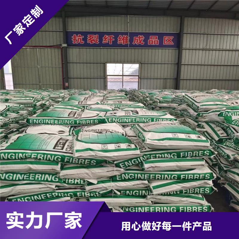 阻裂抗渗jk-7型螺旋形聚乙烯醇纤维品牌厂家