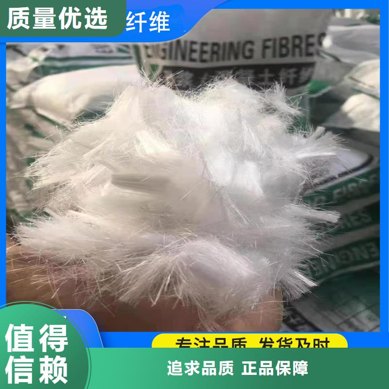 抗裂纤维螺旋形聚乙烯醇纤维型号全价格