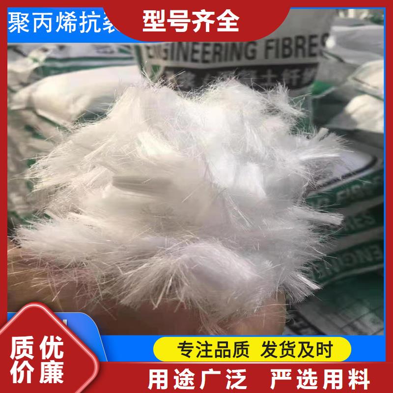 阻裂抗渗jk-7型螺旋形聚乙烯醇纤维出厂价格