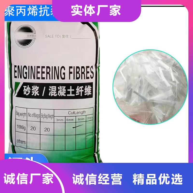 抗裂纤维螺旋形聚乙烯醇纤维厂家价格