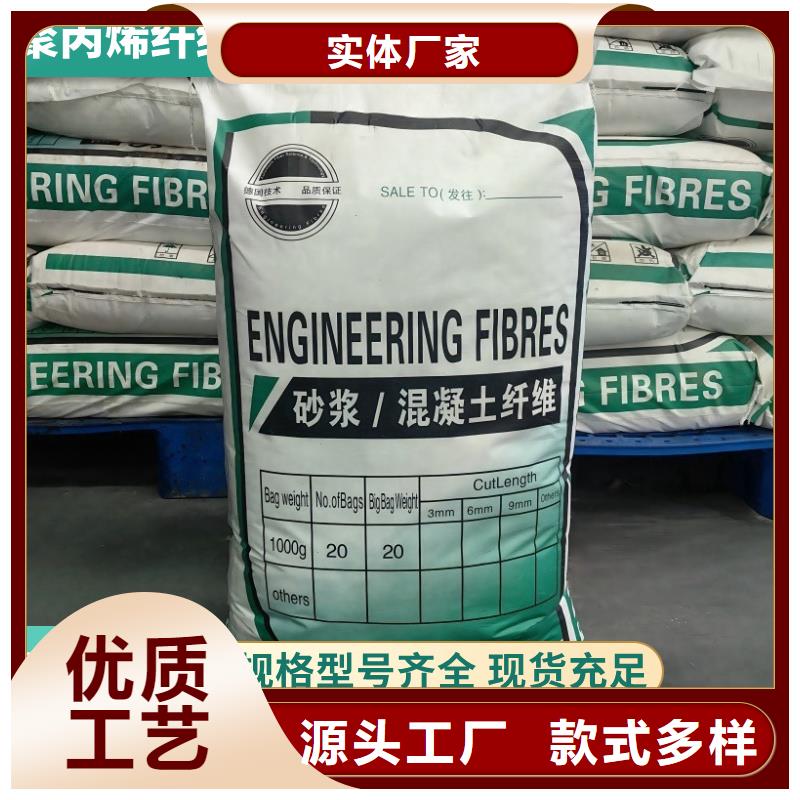 增韧纤维施工厂家电话