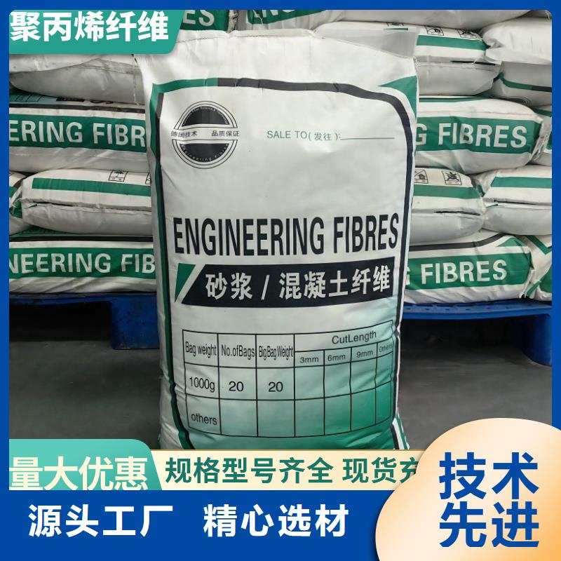 风电基础JK-7型聚乙烯醇纤维订制