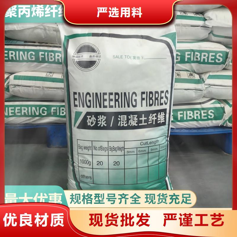 螺旋形聚乙烯醇抗裂纤维质保一年