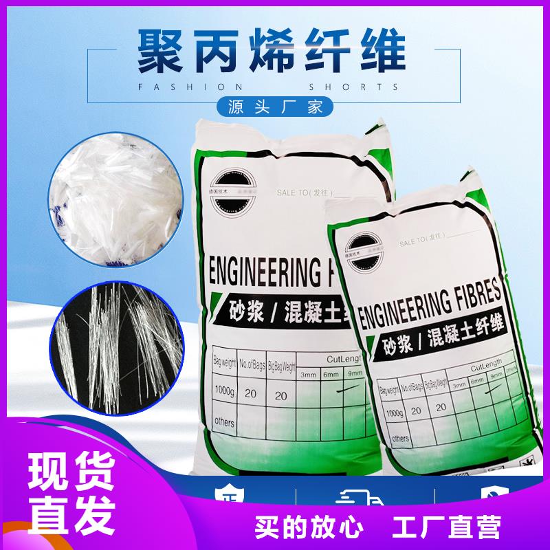jk-6螺旋形聚乙烯醇纤维优惠多
