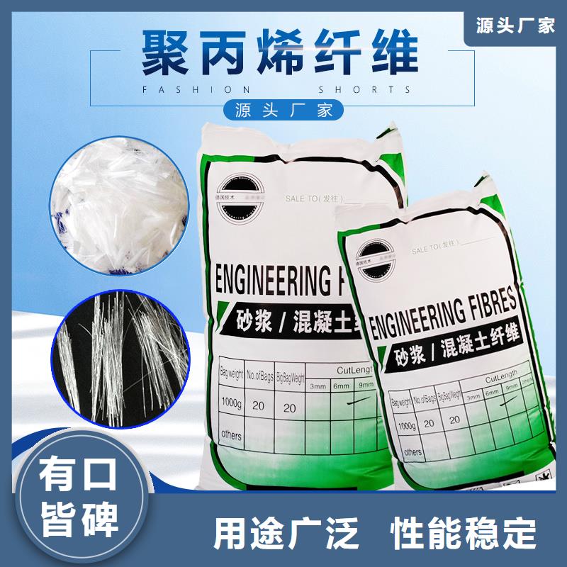 聚乙烯醇（PVA）纤维购买