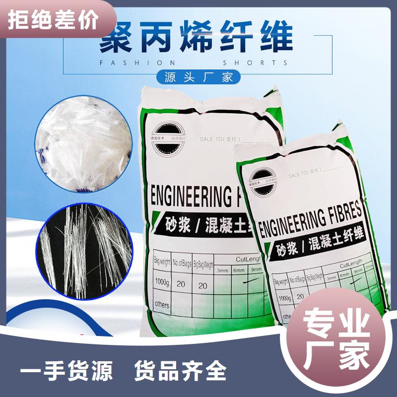 风电基础JK-7型聚乙烯醇纤维承接