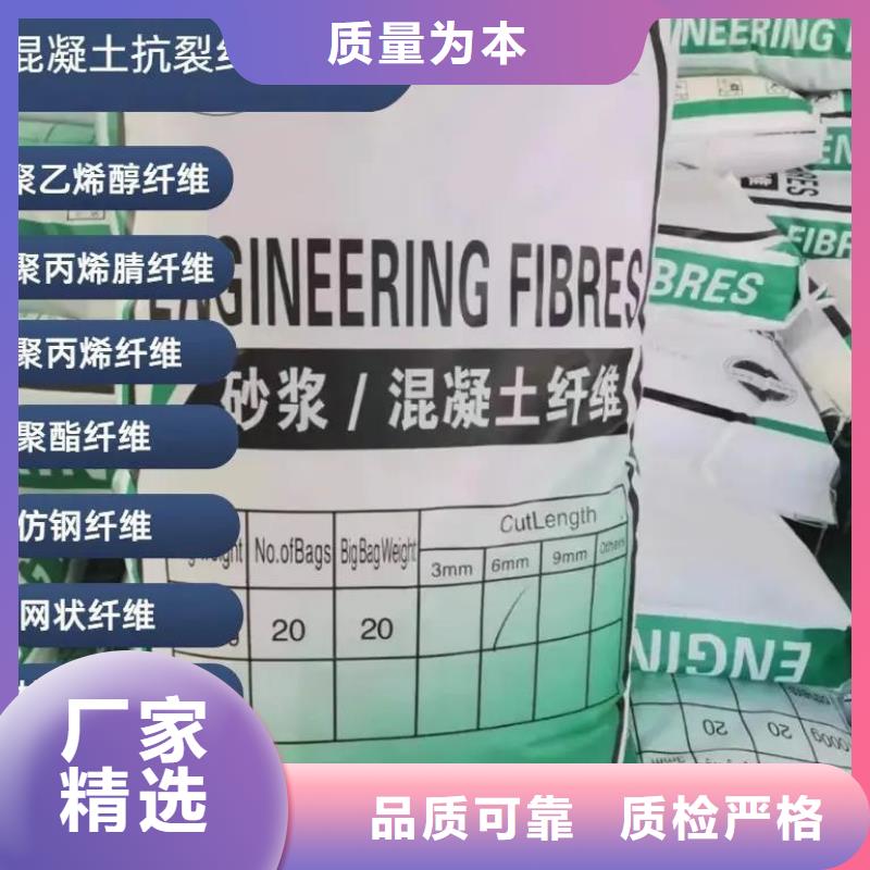 螺旋型聚乙烯醇纤维价格多少供应商