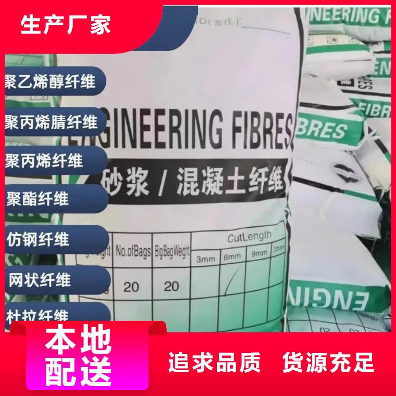 螺旋形聚乙烯醇纤维施工团队