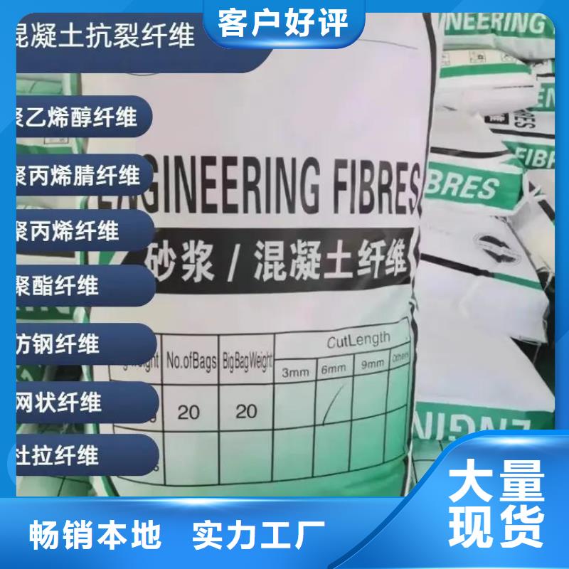 风电基础用螺旋形聚乙烯醇纤维品质过关