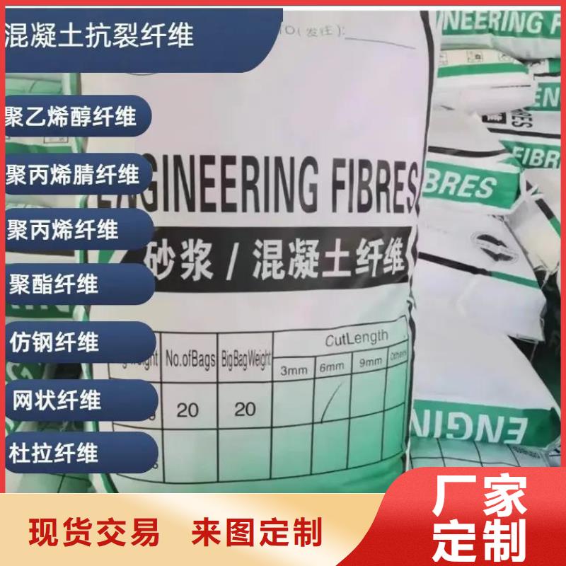 增韧纤维1吨价格来厂考察
