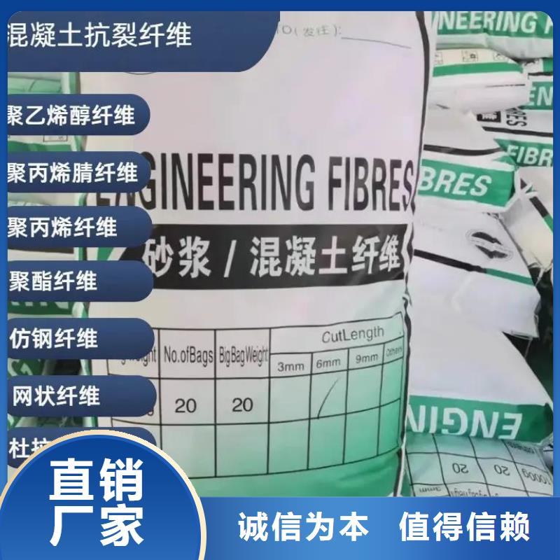 优选风电基础螺旋形聚乙烯醇纤维厂家