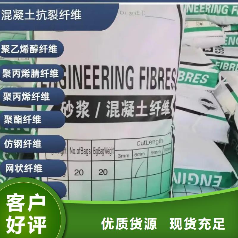 抗裂纤维螺旋形聚乙烯醇纤维安装