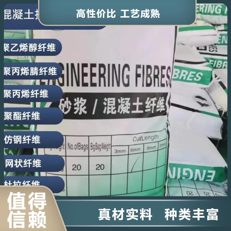 螺旋聚乙烯醇纤维施工团队1吨价格
