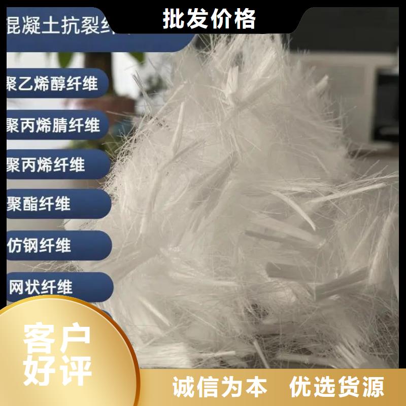 白沙县风电基础用螺旋形聚乙烯醇纤维全国配送