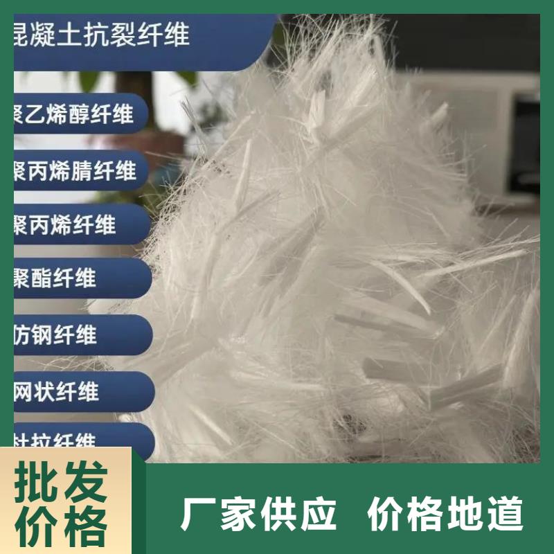 抗裂纤维螺旋形聚乙烯醇纤维型号全价格