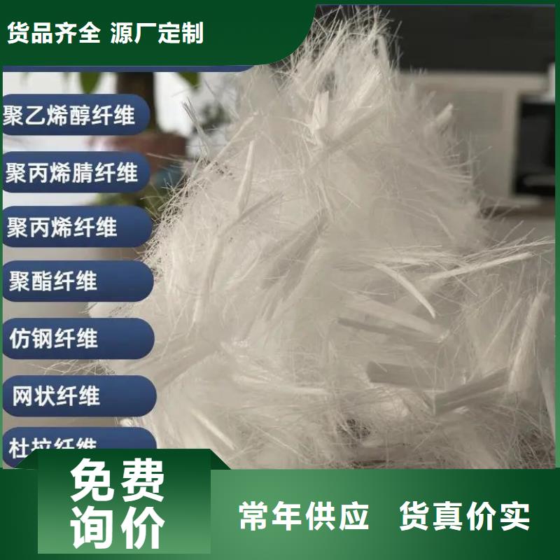 螺旋形聚乙烯醇纤维材料厂家现货生产厂家