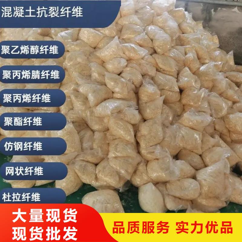 jk-6螺旋形聚乙烯醇纤维实力雄厚