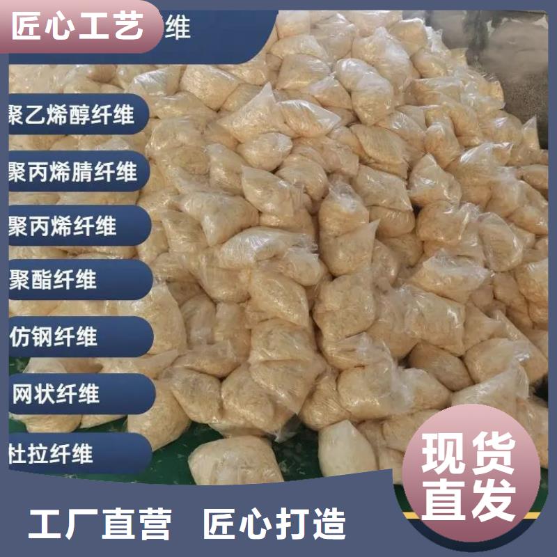 增韧纤维生产厂家团队