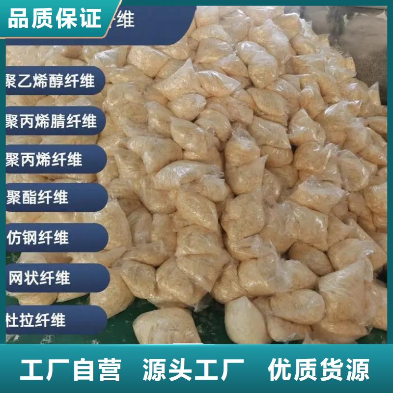 白沙县风电基础用螺旋形聚乙烯醇纤维全国配送
