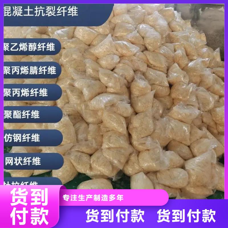 聚乙烯醇（PVA）纤维物美价廉厂家
