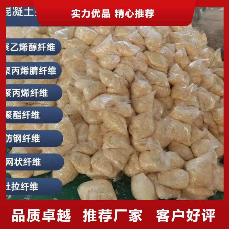 螺旋型聚乙烯醇纤维定制价格厂家