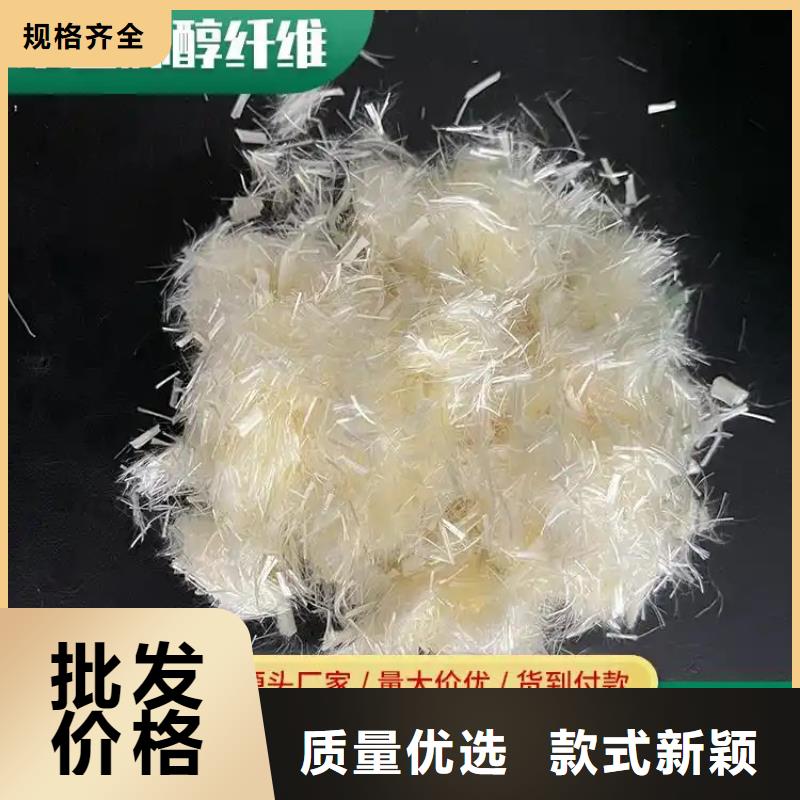 螺旋形聚乙烯醇纤维材料信息