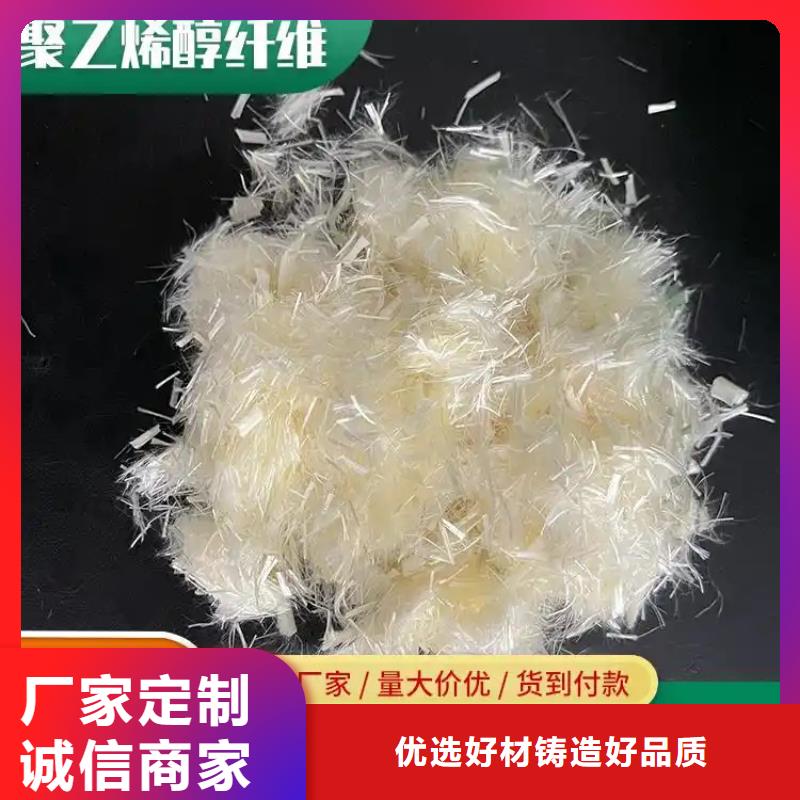 抗裂纤维螺旋形聚乙烯醇纤维厂家地址学校