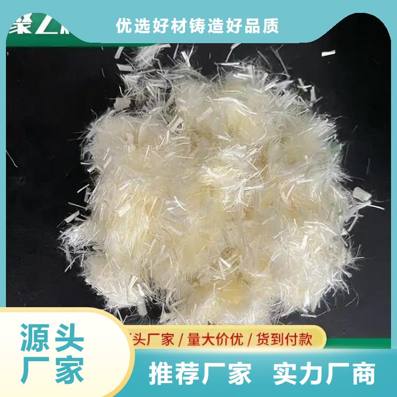 阻裂抗渗jk-7型螺旋形聚乙烯醇纤维质量保证