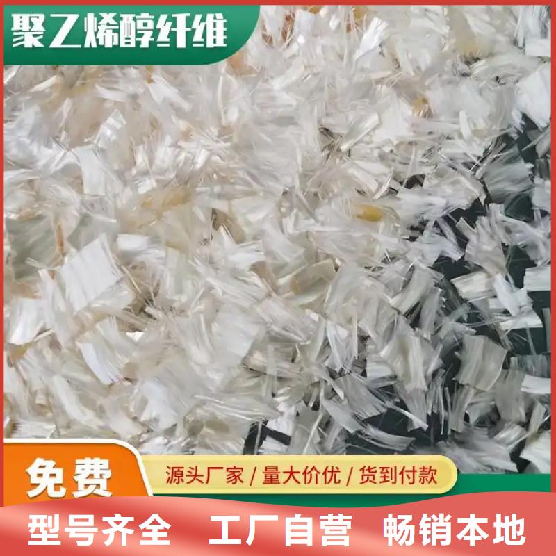 聚乙烯醇（PVA）纤维采购价格多少