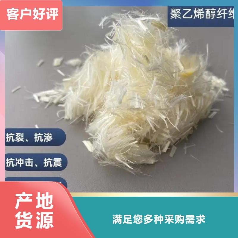 螺旋型聚乙烯醇纤维来图定制
