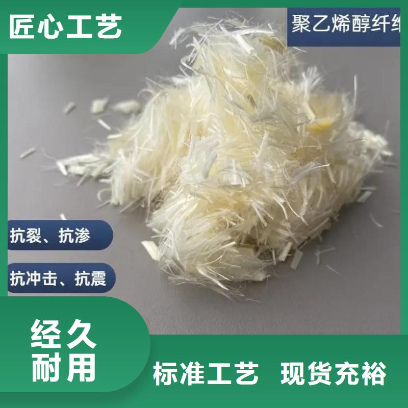 螺旋聚乙烯醇纤维品质保障厂家