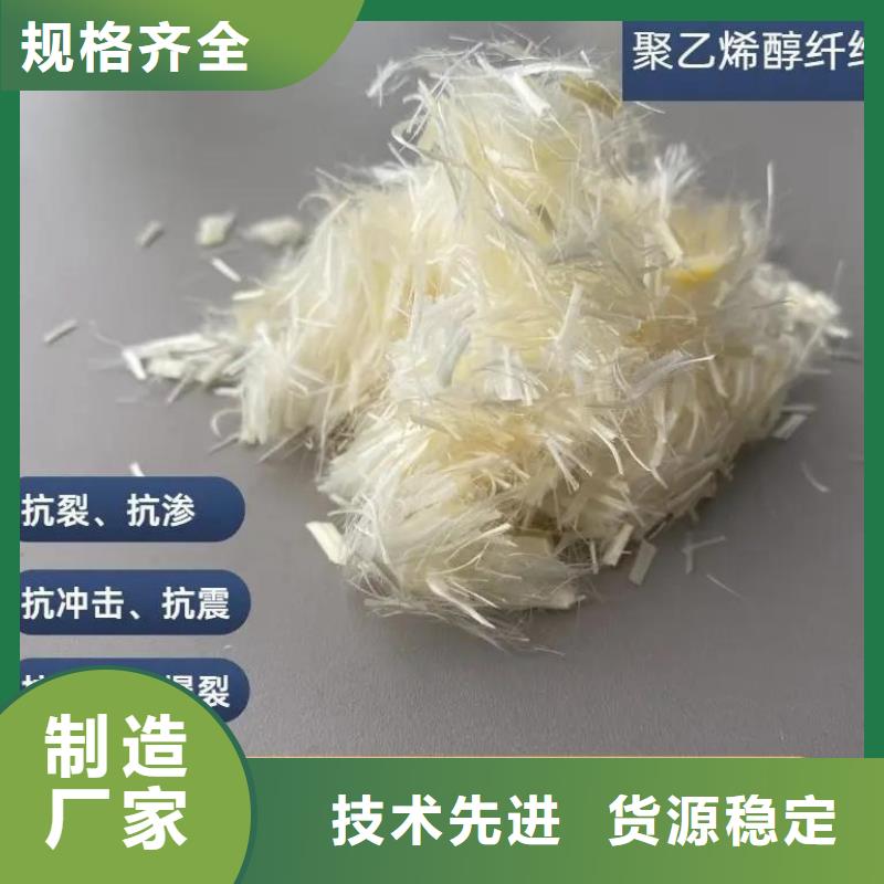 五指山市jk-6螺旋形聚乙烯醇纤维欢迎咨询