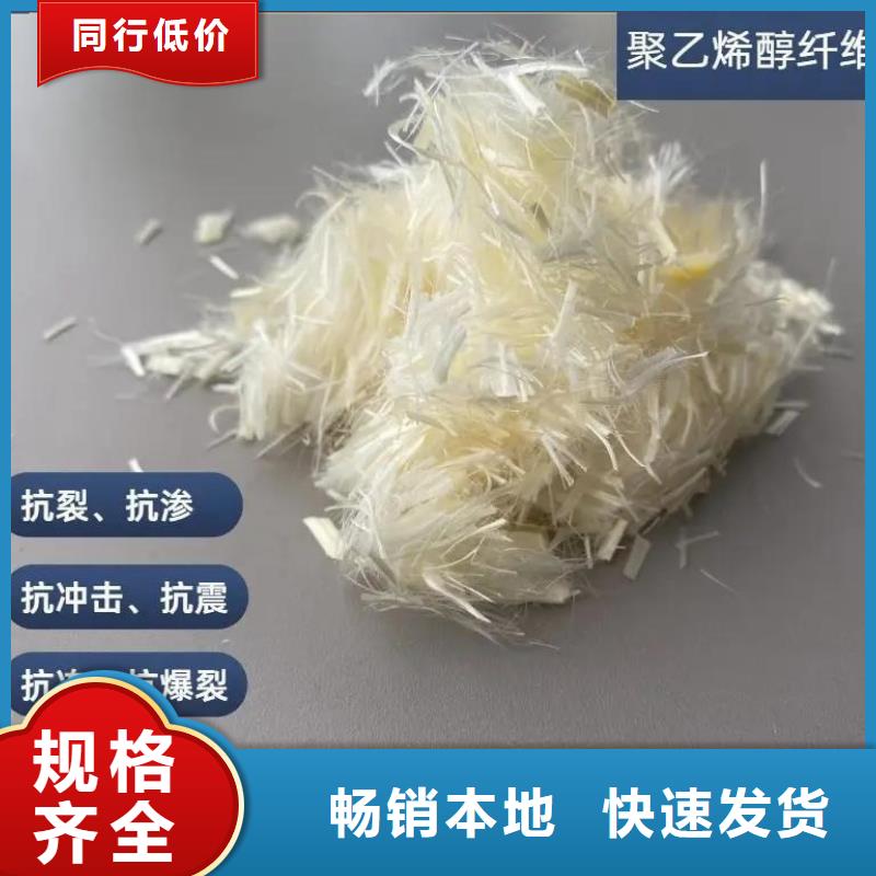 专业生产制造jk-6螺旋形聚乙烯醇纤维 的厂家