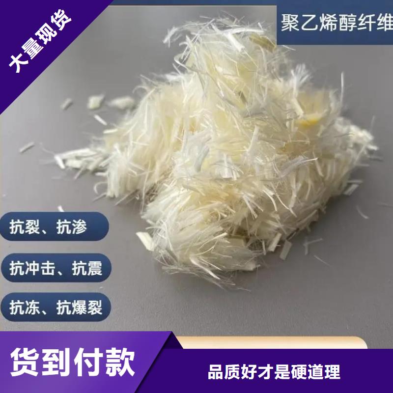 阻裂抗渗jk-7型螺旋形聚乙烯醇纤维品牌厂家