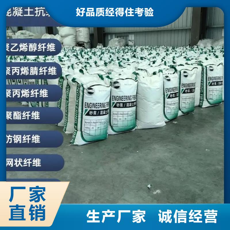 风电基础用螺旋形聚乙烯醇纤维定制价格