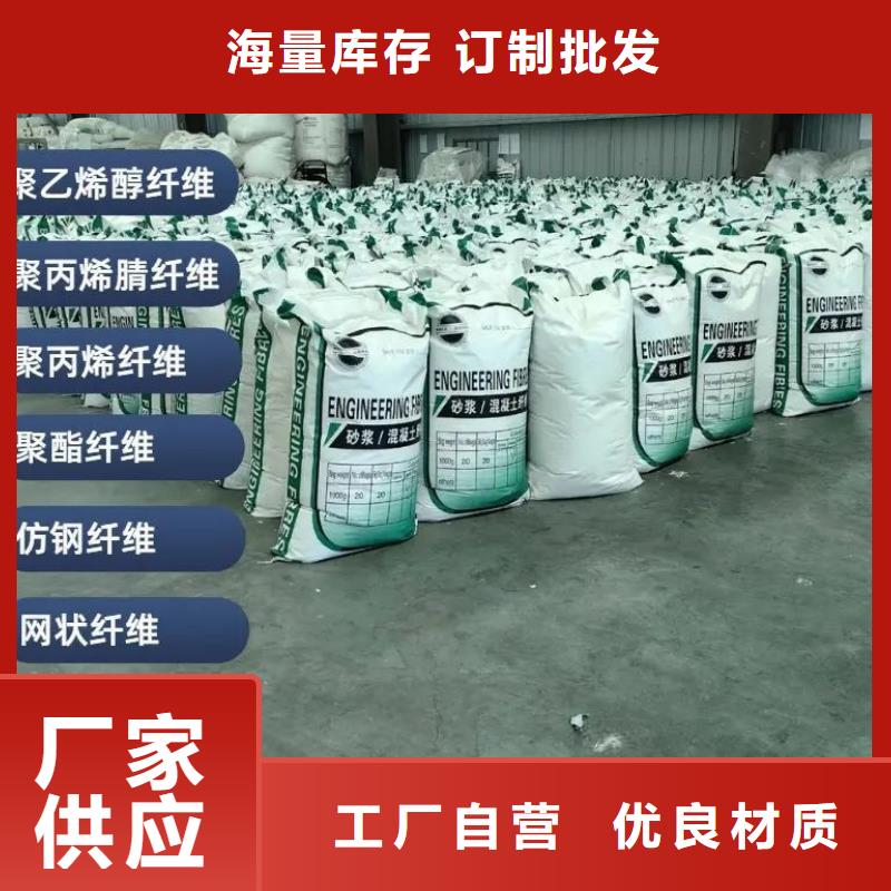 JK-7型螺旋乙烯醇抗裂纤维价格团队